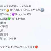 ヒメ日記 2026/03/10 14:59 投稿 みみ いきなりラブ彼女