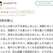 ヒメ日記 2026/03/02 20:58 投稿 もこ One More 奥様　池袋店