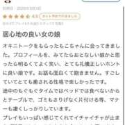 ヒメ日記 2026/03/06 18:31 投稿 もこ One More 奥様　池袋店