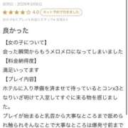 ヒメ日記 2026/03/09 12:58 投稿 もこ One More 奥様　池袋店