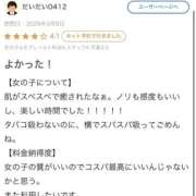 ヒメ日記 2026/03/17 16:28 投稿 もこ One More 奥様　池袋店