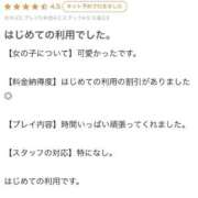 ヒメ日記 2026/03/20 13:48 投稿 もこ One More 奥様　池袋店