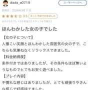 ヒメ日記 2026/03/22 17:28 投稿 もこ One More 奥様　池袋店