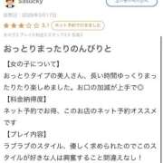 ヒメ日記 2026/03/29 14:24 投稿 もこ One More 奥様　池袋店