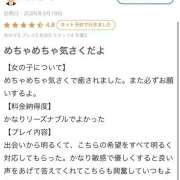 ヒメ日記 2026/03/31 01:48 投稿 もこ One More 奥様　池袋店