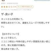 ヒメ日記 2026/04/01 13:28 投稿 もこ One More 奥様　池袋店