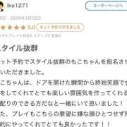 ヒメ日記 2026/04/05 20:39 投稿 もこ One More 奥様　池袋店