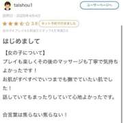 ヒメ日記 2026/04/09 19:10 投稿 もこ One More 奥様　池袋店