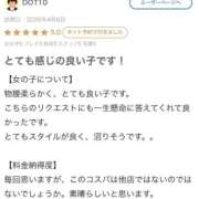 ヒメ日記 2026/04/11 13:58 投稿 もこ One More 奥様　池袋店