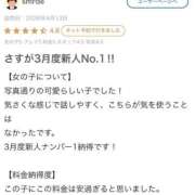 ヒメ日記 2026/04/19 13:48 投稿 もこ One More 奥様　池袋店