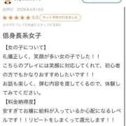 ヒメ日記 2026/05/11 18:48 投稿 もこ One More 奥様　池袋店