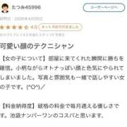 ヒメ日記 2026/05/12 16:29 投稿 もこ One More 奥様　池袋店