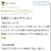 ヒメ日記 2026/05/22 19:58 投稿 もこ One More 奥様　池袋店