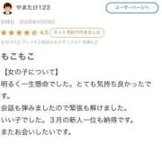 ヒメ日記 2026/05/30 20:58 投稿 もこ One More 奥様　池袋店