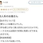 ヒメ日記 2026/06/13 14:58 投稿 もこ One More 奥様　池袋店