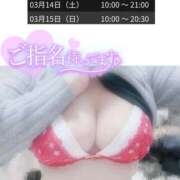 ヒメ日記 2026/03/13 22:16 投稿 つくし club さくら日本橋店