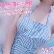 ヒメ日記 2026/08/16 09:00 投稿 つくし club さくら日本橋店