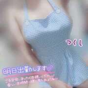 ヒメ日記 2026/09/29 19:10 投稿 つくし club さくら日本橋店