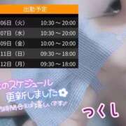 ヒメ日記 2026/10/04 12:10 投稿 つくし club さくら日本橋店