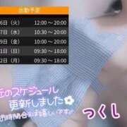 ヒメ日記 2026/10/05 20:10 投稿 つくし club さくら日本橋店