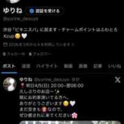 ヒメ日記 2026/04/04 22:15 投稿 ゆりね BIKINISPA「真」-ビキニスパ-