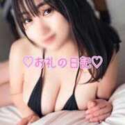 ゆりね 💌4/5目黒区のご自宅Yさんへ BIKINISPA「真」-ビキニスパ-