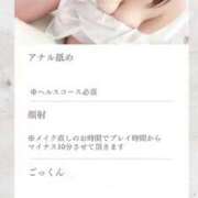 ゆりね 🆕個人オプション始めました🌸✨️ BIKINISPA「真」-ビキニスパ-