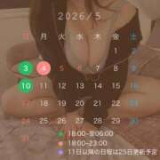 ヒメ日記 2026/04/17 18:35 投稿 ゆりね BIKINISPA「真」-ビキニスパ-