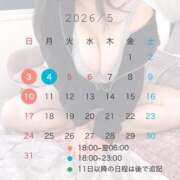 ヒメ日記 2026/04/18 08:45 投稿 ゆりね BIKINISPA「真」-ビキニスパ-