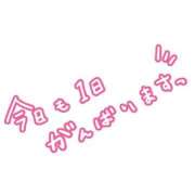 ヒメ日記 2026/04/30 11:39 投稿 高田 鶯谷デッドボール