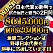 ヒメ日記 2026/03/06 18:51 投稿 藤宮まみや 全裸コレクション or 妄想痴漢電車