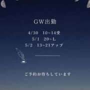 ヒメ日記 2026/04/27 18:30 投稿 白羽（しらは） 熟女の風俗最終章 大宮店