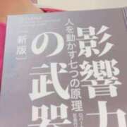 ヒメ日記 2026/03/18 20:31 投稿 ゆずき 錦糸町人妻セレブリティ（ユメオト）