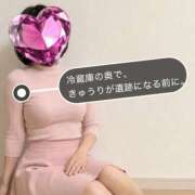 ヒメ日記 2026/09/03 15:01 投稿 ゆずき 錦糸町人妻セレブリティ（ユメオト）