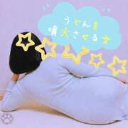 ヒメ日記 2026/09/06 00:01 投稿 ゆずき 錦糸町人妻セレブリティ（ユメオト）