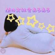 ヒメ日記 2026/09/07 07:01 投稿 ゆずき 錦糸町人妻セレブリティ（ユメオト）