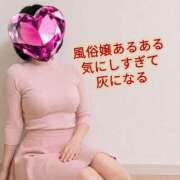 ヒメ日記 2026/09/14 02:00 投稿 ゆずき 錦糸町人妻セレブリティ（ユメオト）