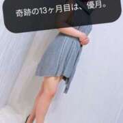 ヒメ日記 2026/09/14 04:00 投稿 ゆずき 錦糸町人妻セレブリティ（ユメオト）