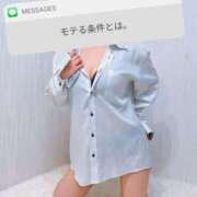 ヒメ日記 2026/09/14 07:00 投稿 ゆずき 錦糸町人妻セレブリティ（ユメオト）