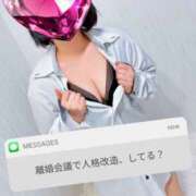 ヒメ日記 2026/09/14 17:00 投稿 ゆずき 錦糸町人妻セレブリティ（ユメオト）