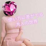 ヒメ日記 2026/09/15 04:00 投稿 ゆずき 錦糸町人妻セレブリティ（ユメオト）