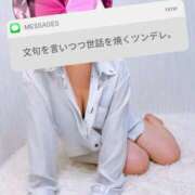 ヒメ日記 2026/09/15 12:00 投稿 ゆずき 錦糸町人妻セレブリティ（ユメオト）