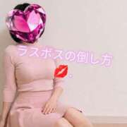 ヒメ日記 2026/09/20 04:00 投稿 ゆずき 錦糸町人妻セレブリティ（ユメオト）