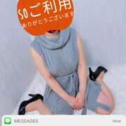 ヒメ日記 2026/09/27 19:00 投稿 ゆずき 錦糸町人妻セレブリティ（ユメオト）