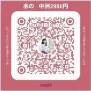 ヒメ日記 2026/08/08 14:23 投稿 あの 2980円