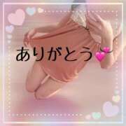 逢沢 帰り道に思い出してた 昼顔妻 五反田店