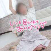 ヒメ日記 2026/04/13 12:19 投稿 逢沢 昼顔妻 五反田店