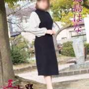 飯島はな 雪がチラチラ 五十路マダム 新潟店(カサブランカグループ)