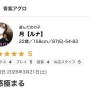 ヒメ日記 2026/03/25 16:26 投稿 ♡月【ルナ】♡ MUTEKI LAND奈良