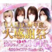 ヒメ日記 2026/04/21 13:06 投稿 ♡月【ルナ】♡ MUTEKI LAND奈良